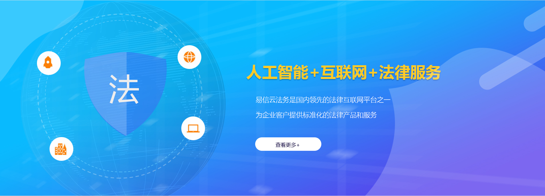 赛罕律师在线咨询
