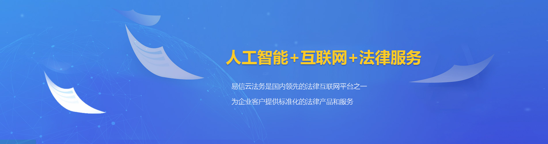 赛罕律师在线咨询